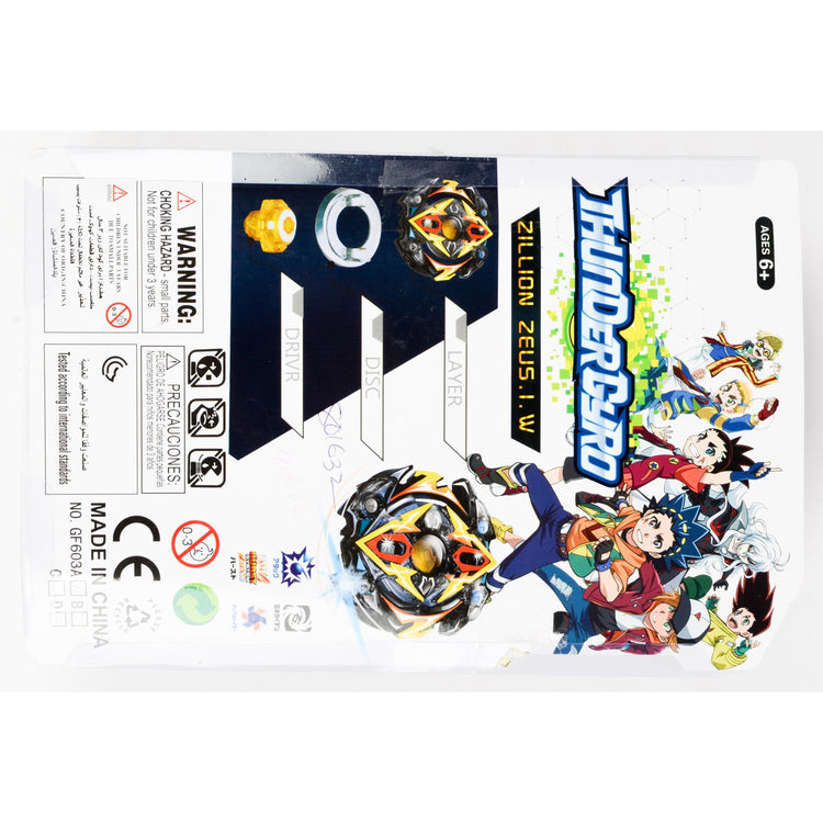 White Smoke Beyblade Thunder Gyro 115 - Power Spinner for Kids TOYZOONA LIMITED DSC_4588.jpg Battling Toys