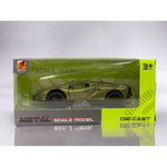 Gray Die Cast Lamborghini Sian Green 12cm HALSON ENTERPRISE IMG_5884-Photoroom.jpg Vehicles and Remote Control Toys