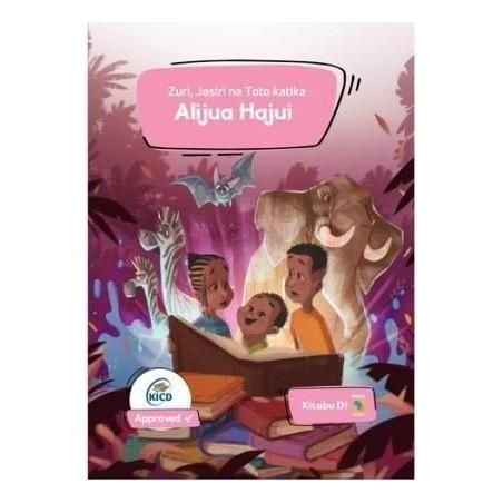 Dim Gray Alijua Hajui E-MALEZI LLP alijua-hajui-toyzoona-2.jpg Books