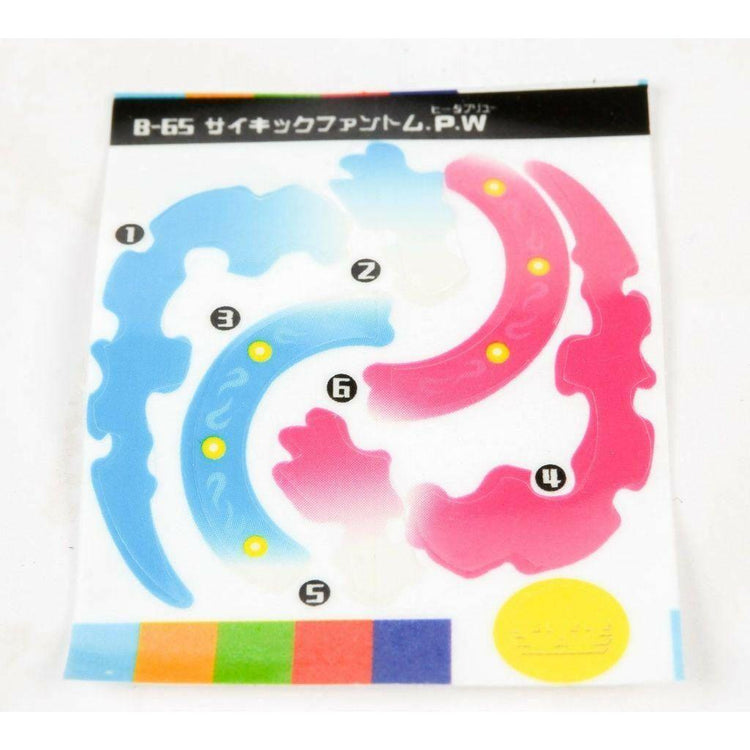 White Smoke Beyblade GF508A - Spinning Battle Top for Kids HALSON ENTERPRISE beyblade-gf508a-toyzoona-4.jpg Battling Toys