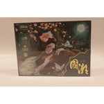 Tan Chinese Chik Puzzle 80504 – Tradition in Every Piece Toyzoona chinese-chik-puzzle-80504-toyzoona-1.jpg Games and Puzzles