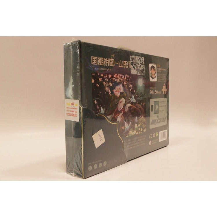 Tan Chinese Chik Puzzle 80504 – Tradition in Every Piece Toyzoona chinese-chik-puzzle-80504-toyzoona-2.jpg Games and Puzzles