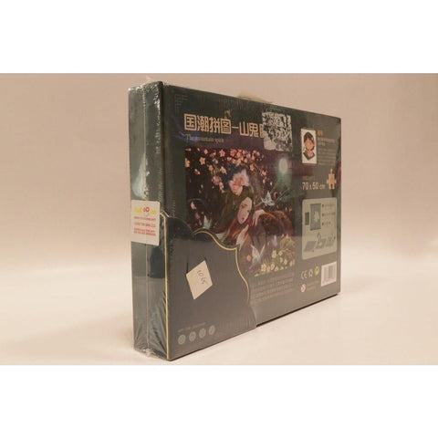 Tan Chinese Chik Puzzle 80504 – Tradition in Every Piece Toyzoona chinese-chik-puzzle-80504-toyzoona-1.jpg Games and Puzzles