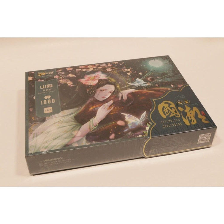 Wheat Chinese Chik Puzzle 80504 – Tradition in Every Piece Toyzoona chinese-chik-puzzle-80504-toyzoona-4.jpg Games and Puzzles