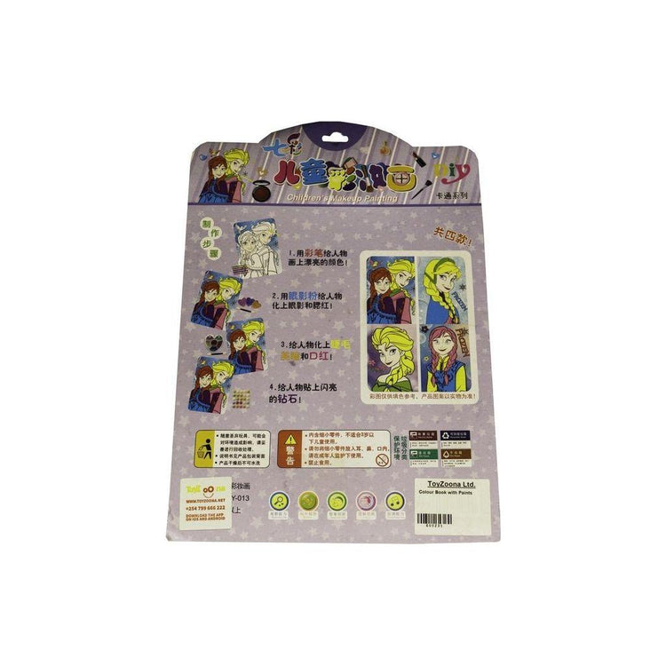 Rosy Brown Colour Book With Paints Toyzoona colour-book-with-paints-toyzoona-4.jpg Stationary, Arts and Crafts