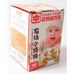 Light Gray Little Bead Farm Toyzoona little-bead-farm-toyzoona.jpg Educational
