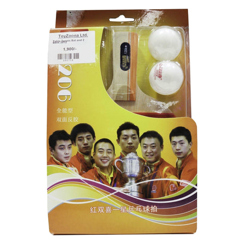 Dark Khaki Game Ready – Table Tennis Bat And 2 Balls 2012 Toyzoona table-tennis-bat-and-2-balls-2012-toyzoona.jpg Outdoor Play
